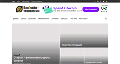 Desktop Screenshot of gornakov.com